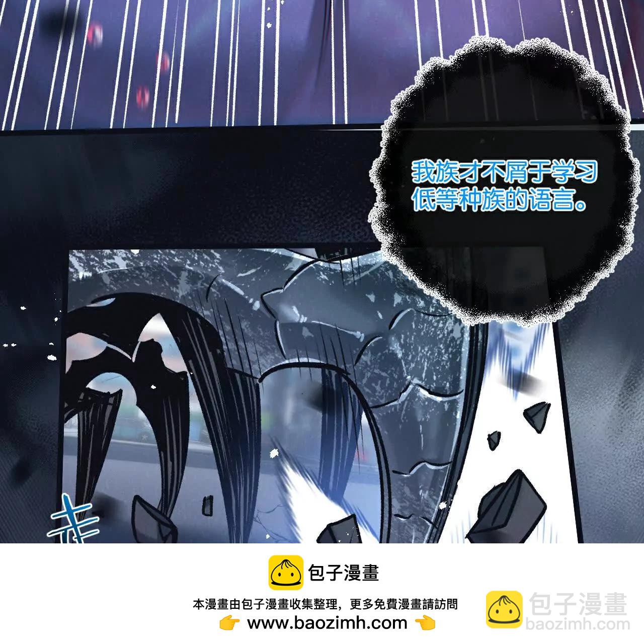 第68话 挑衅84