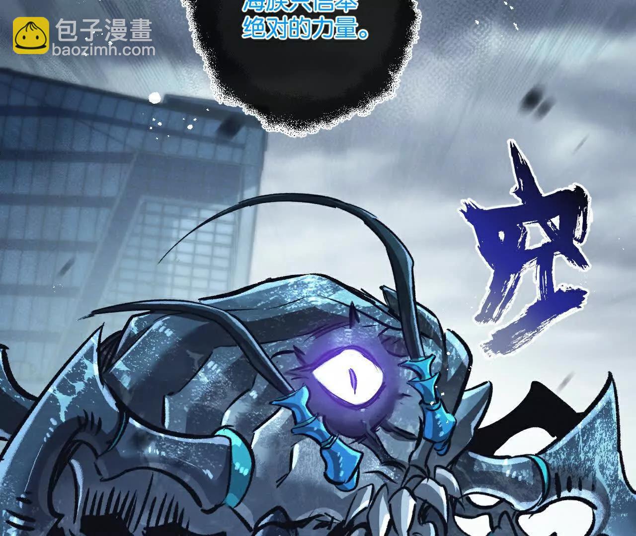 第68话 挑衅86