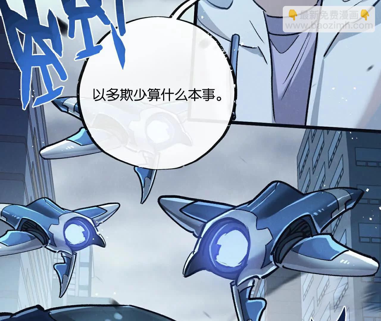 第69话 大集合101
