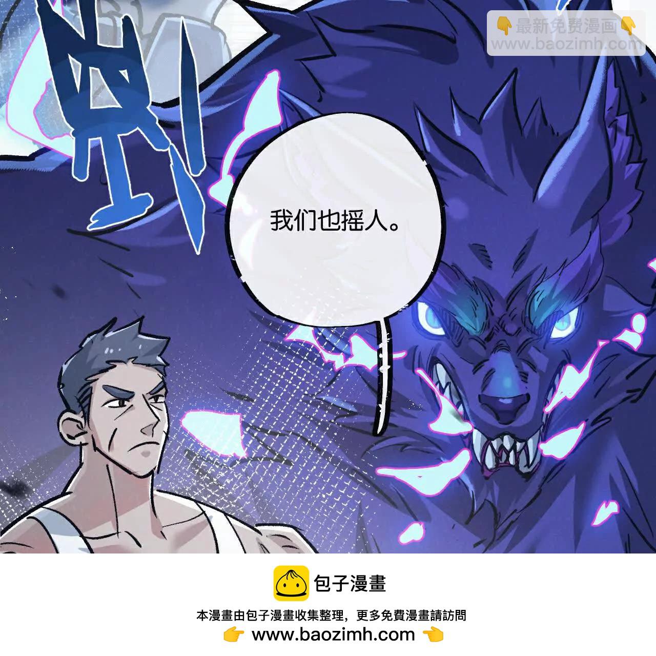 第69话 大集合103