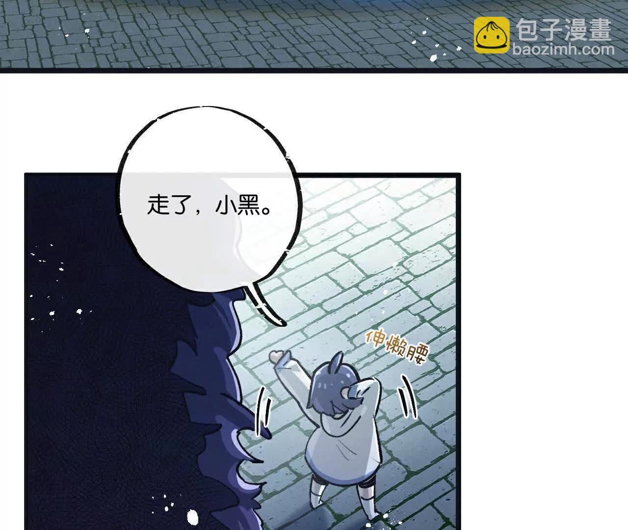 第69话 大集合13