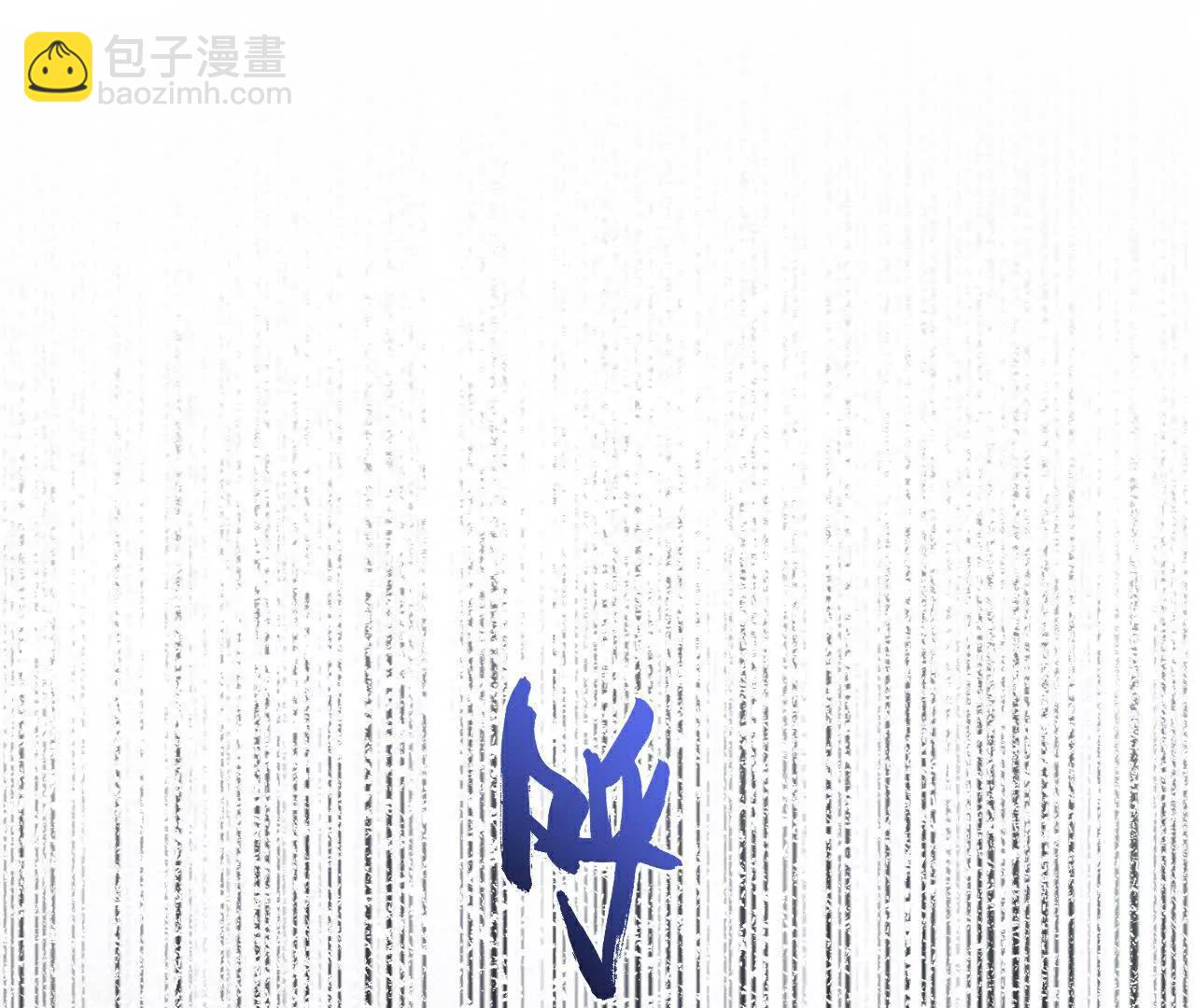 第69话 大集合18