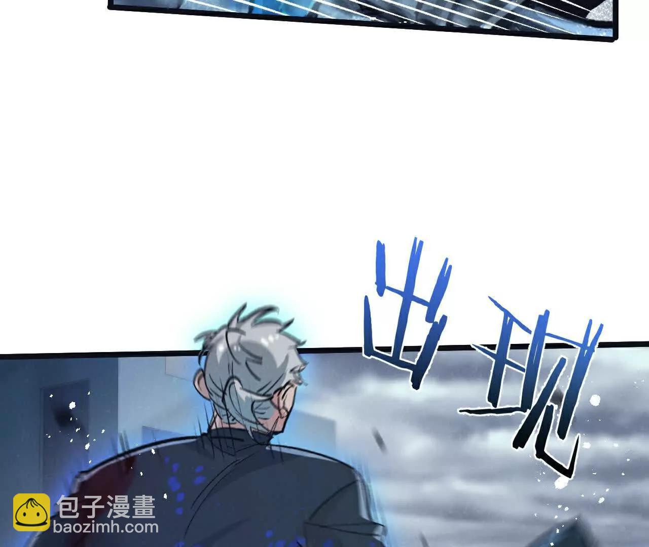 第69话 大集合22