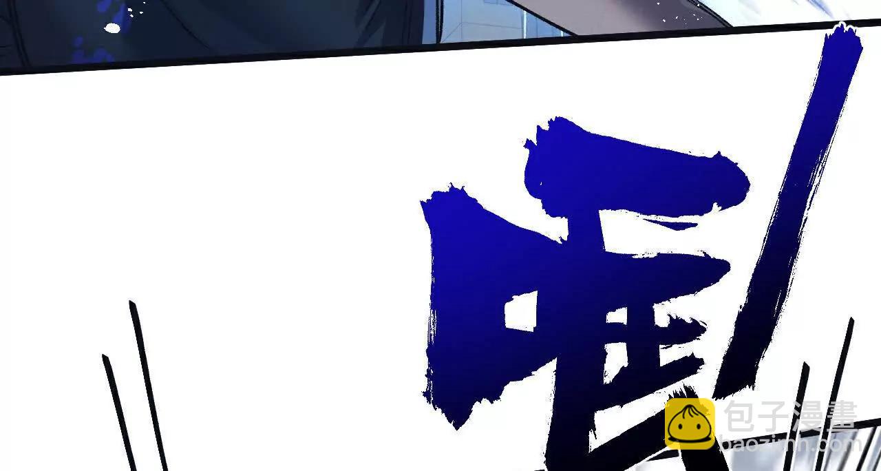 第69话 大集合35