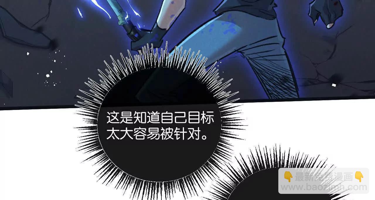 第69话 大集合41