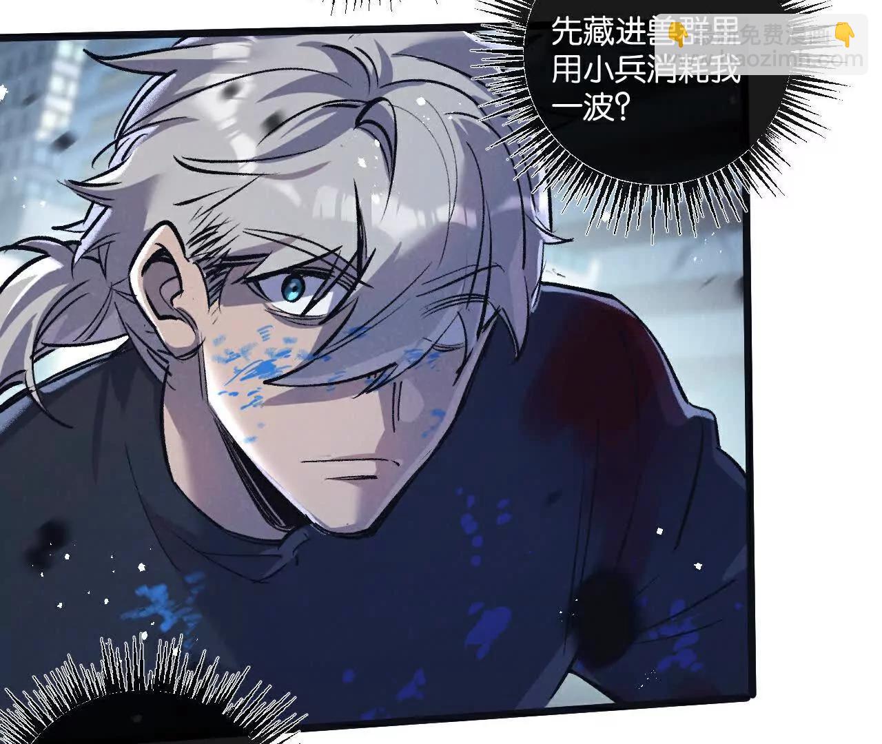 第69话 大集合42