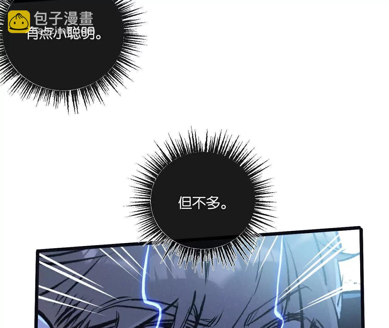 第69话 大集合43