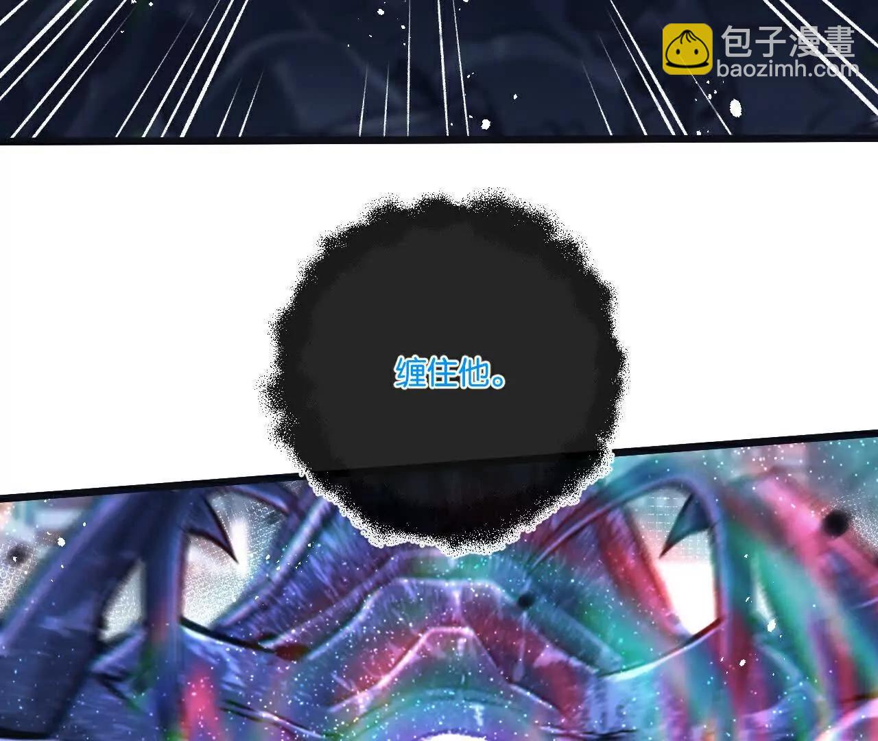 第69话 大集合46