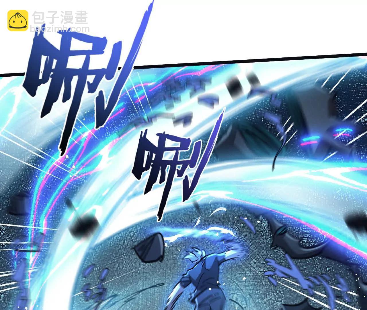 第69话 大集合67
