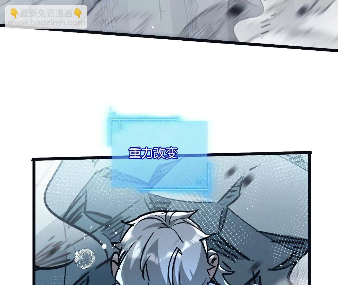 第69话 大集合80