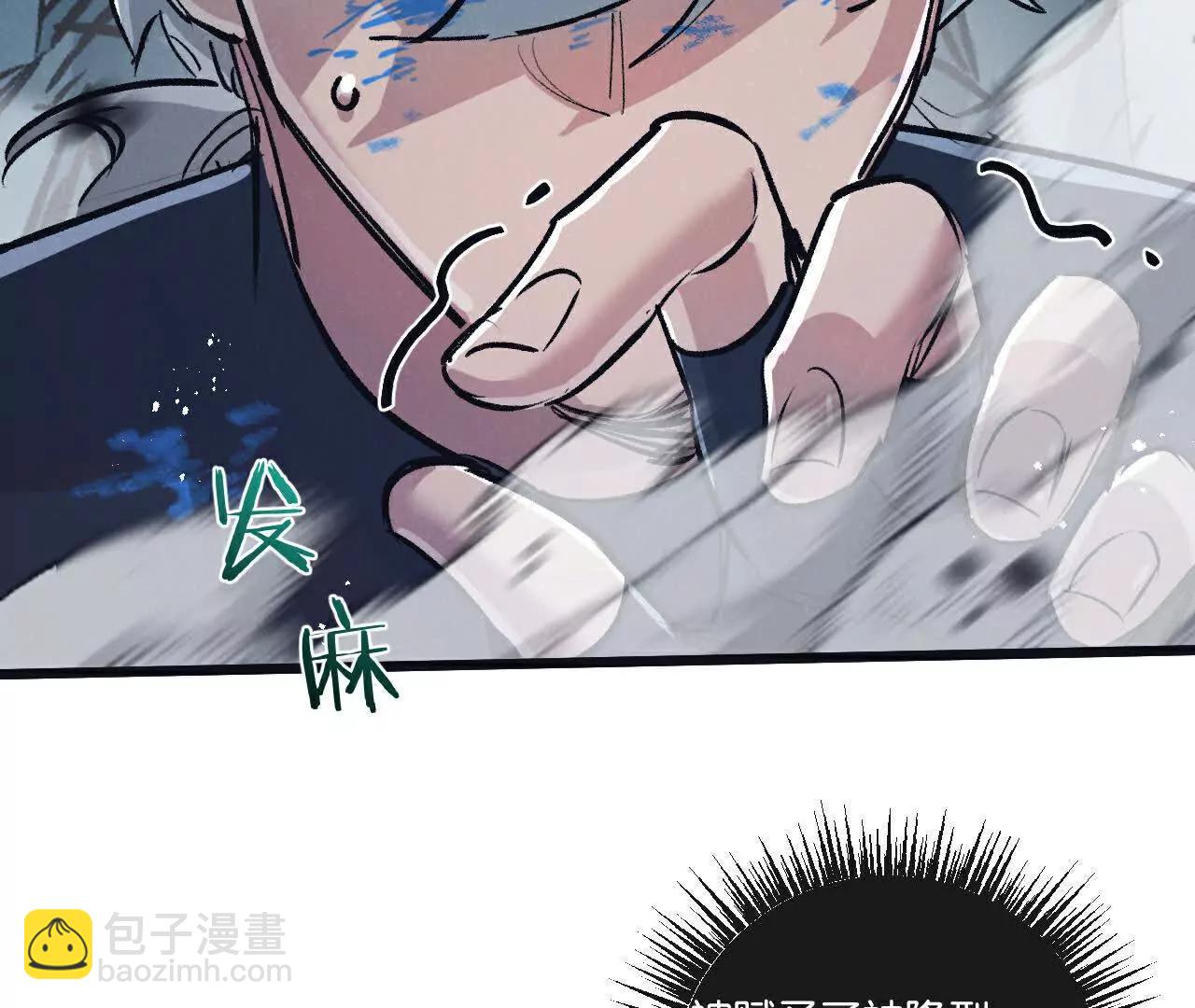 第69话 大集合83