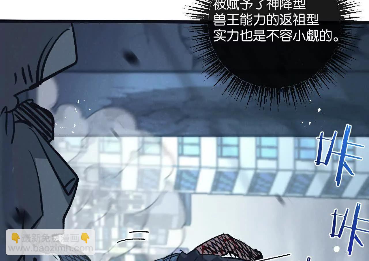 第69话 大集合84