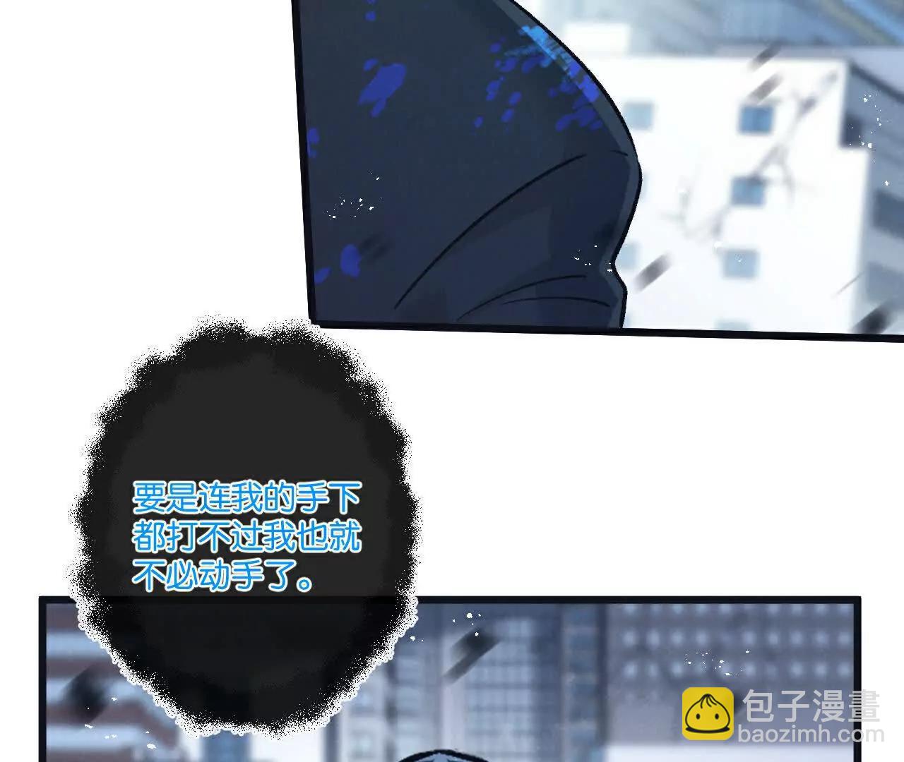 第69话 大集合89