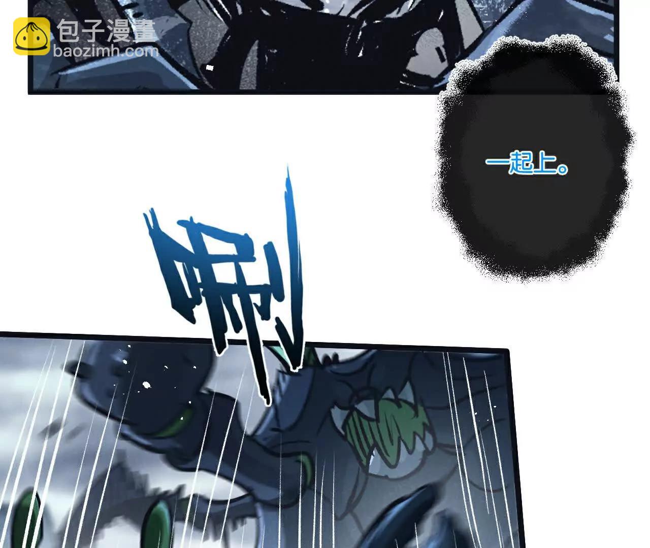 第69话 大集合91