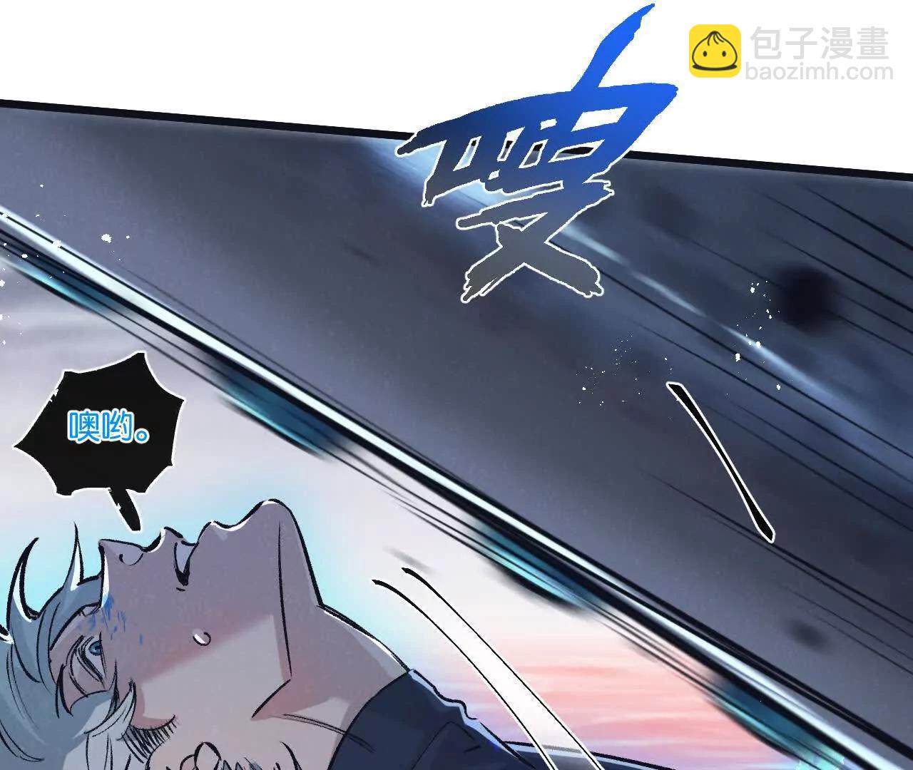 第75话 偷窥者17