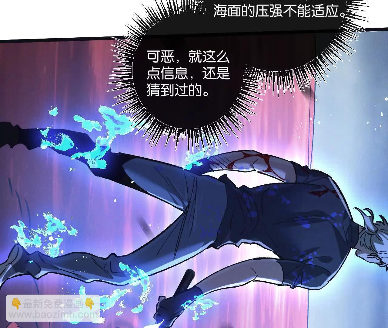 第75话 偷窥者22