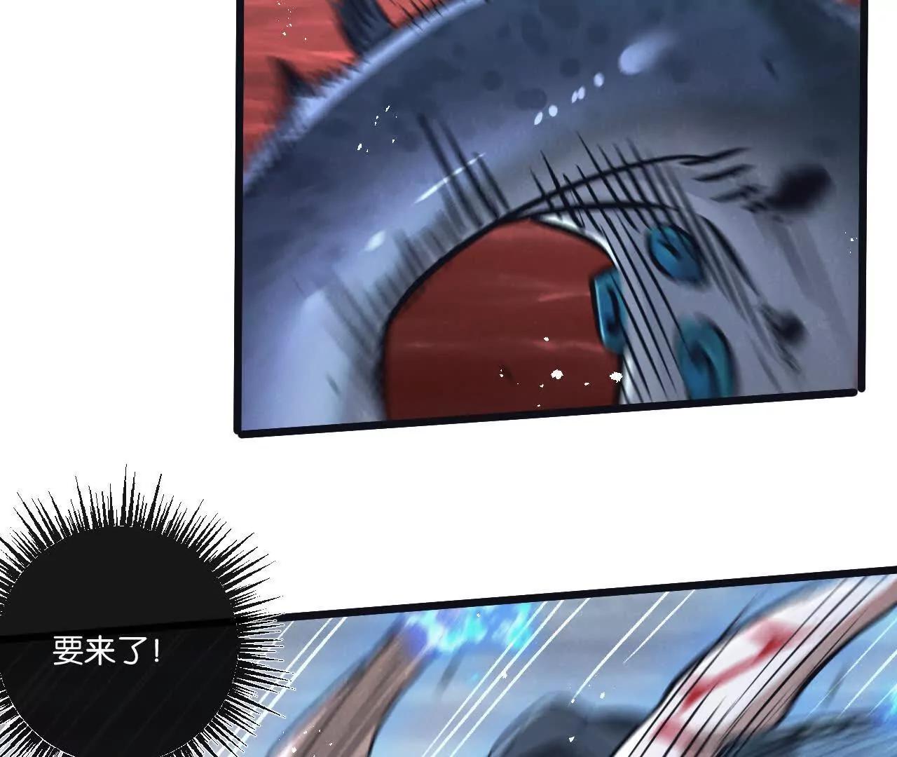 第75话 偷窥者27