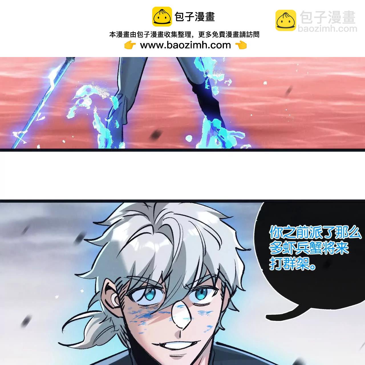 第75话 偷窥者4