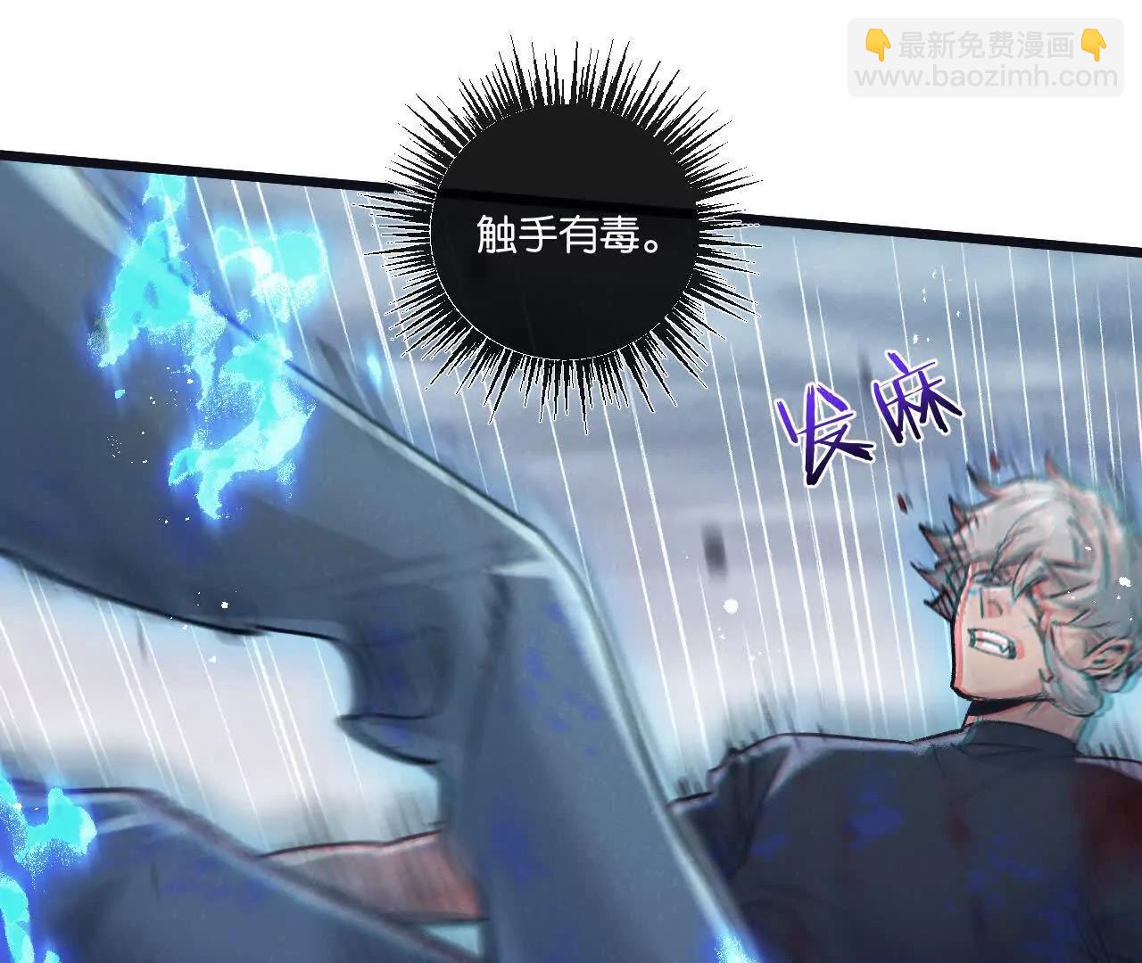 第75话 偷窥者44