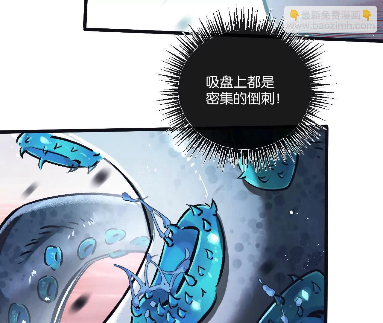 第75话 偷窥者46