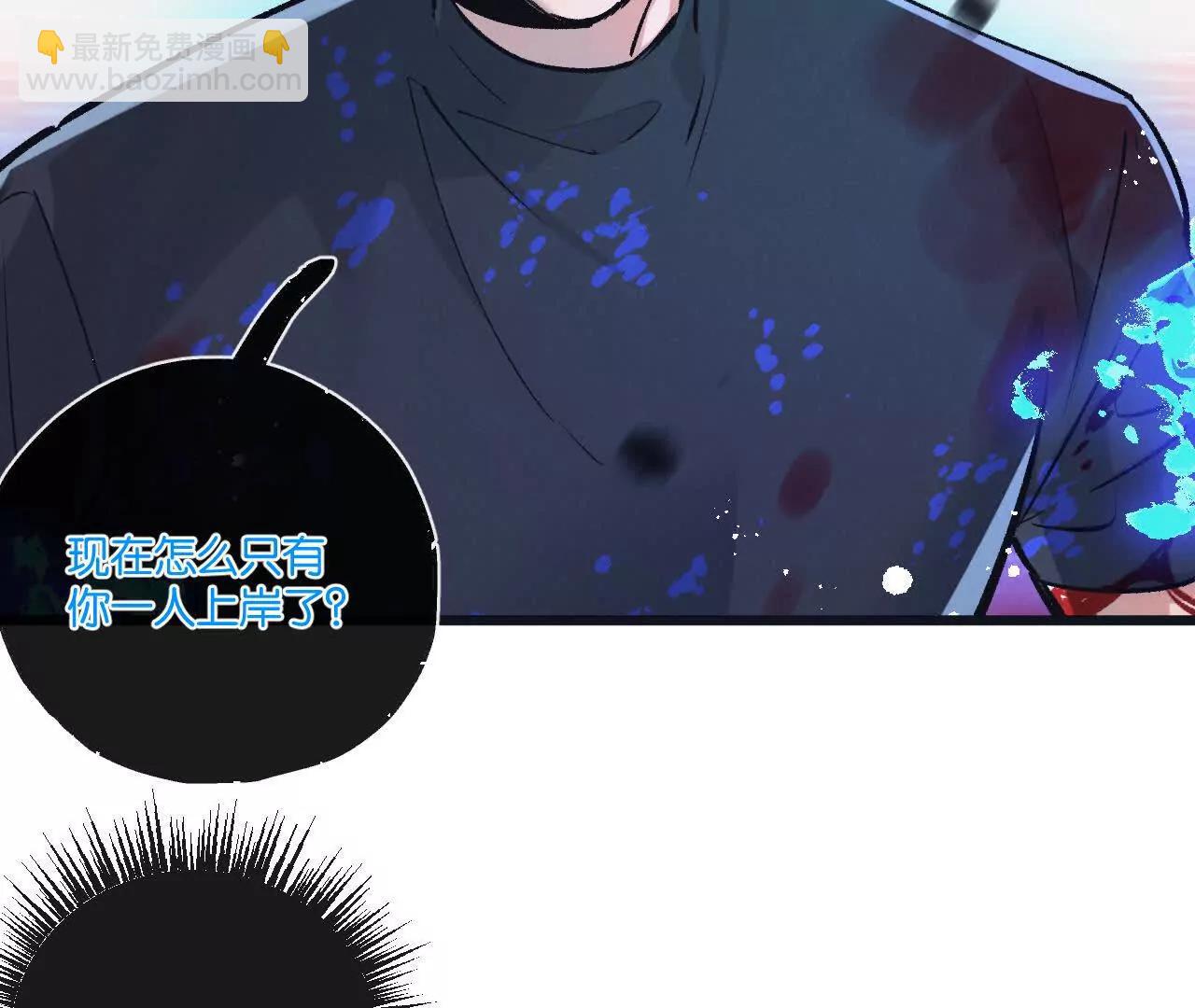 第75话 偷窥者5