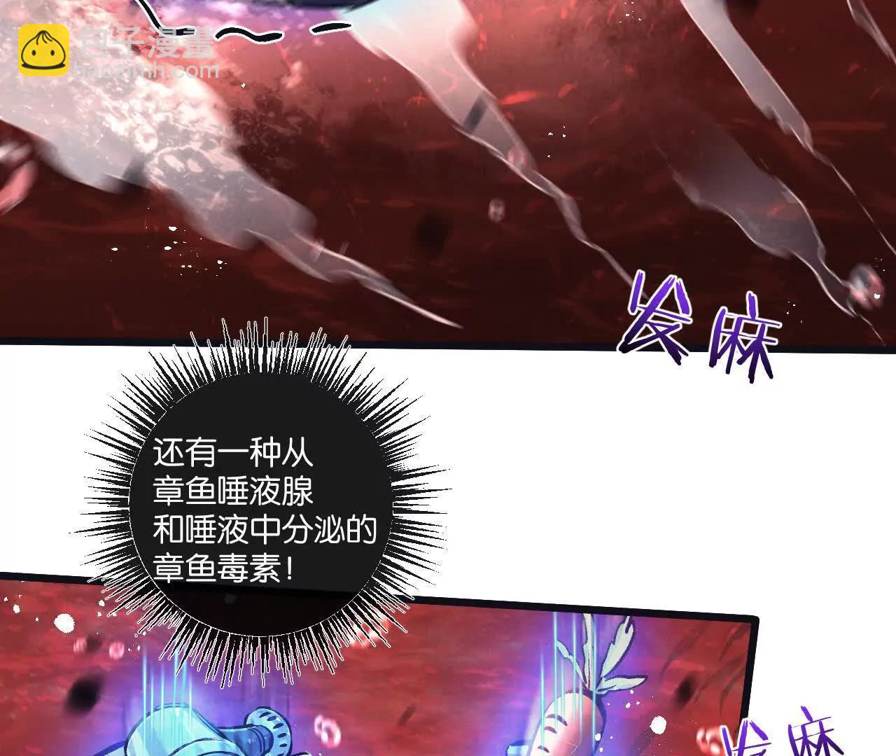 第75话 偷窥者55