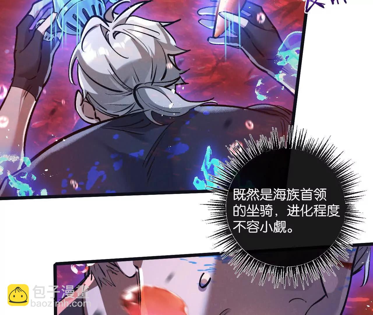 第75话 偷窥者56