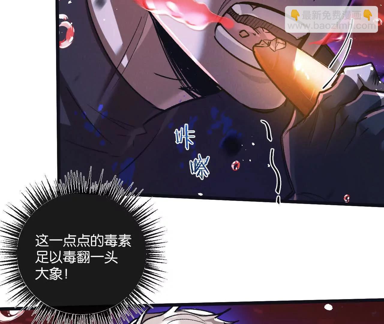 第75话 偷窥者57