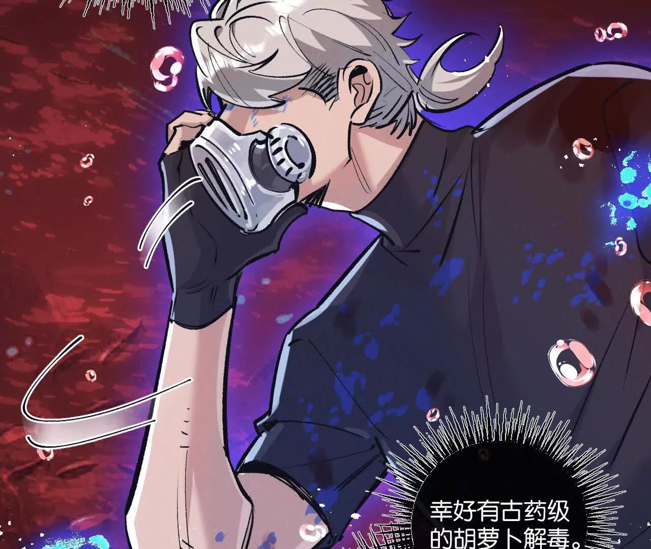 第75话 偷窥者58