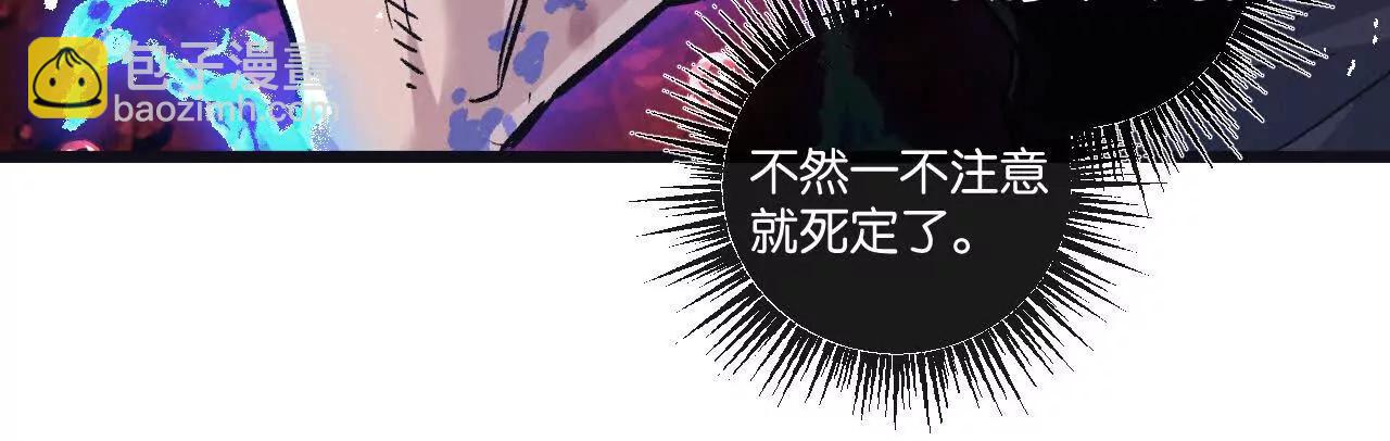 第75话 偷窥者59