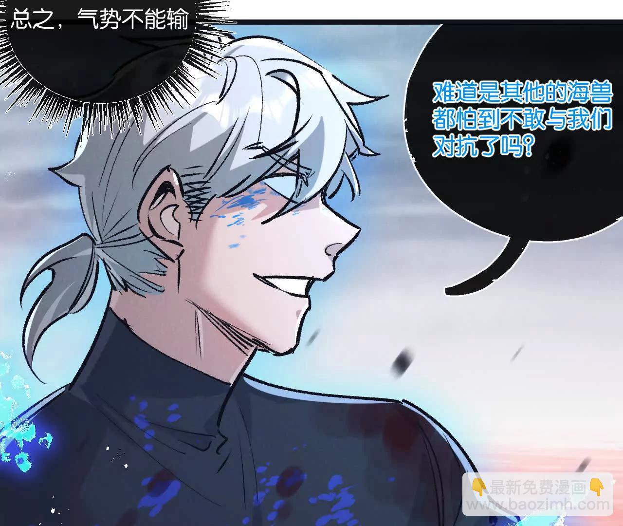 第75话 偷窥者6