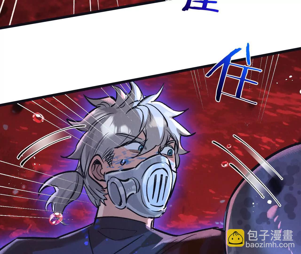 第75话 偷窥者68