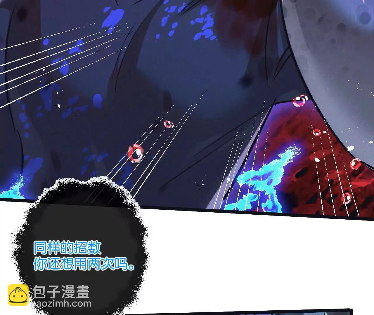 第75话 偷窥者69