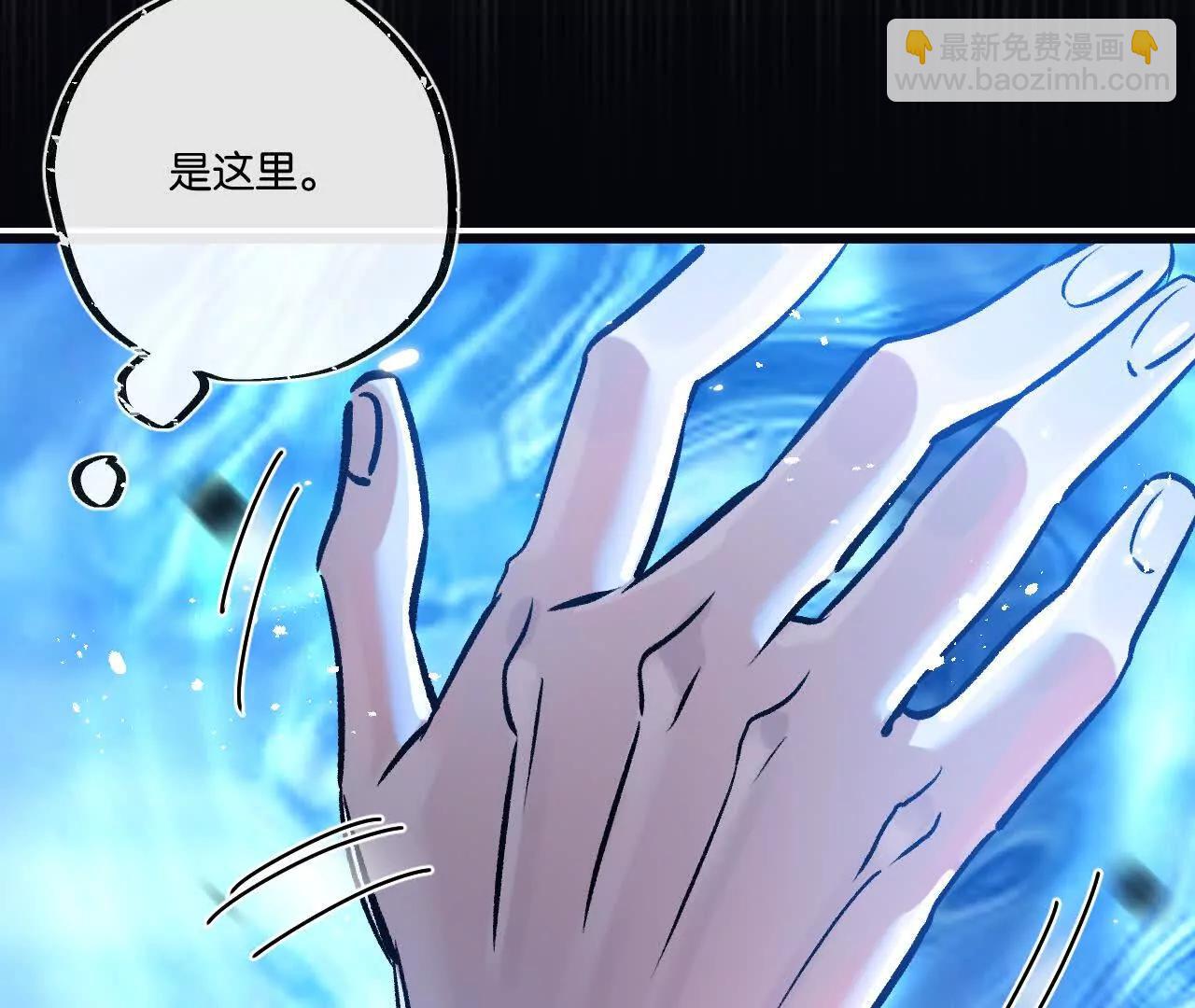 第75话 偷窥者73