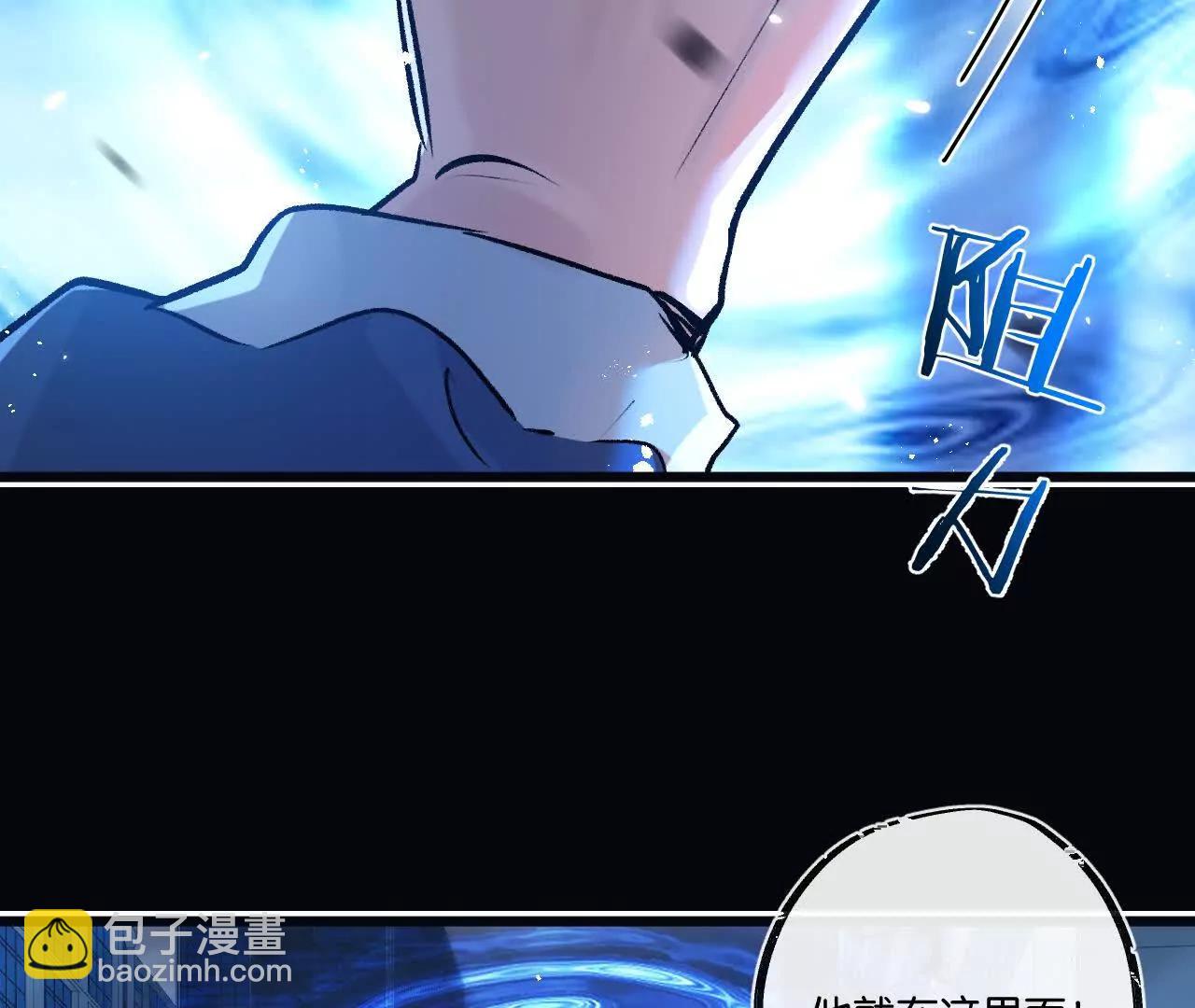 第75话 偷窥者74