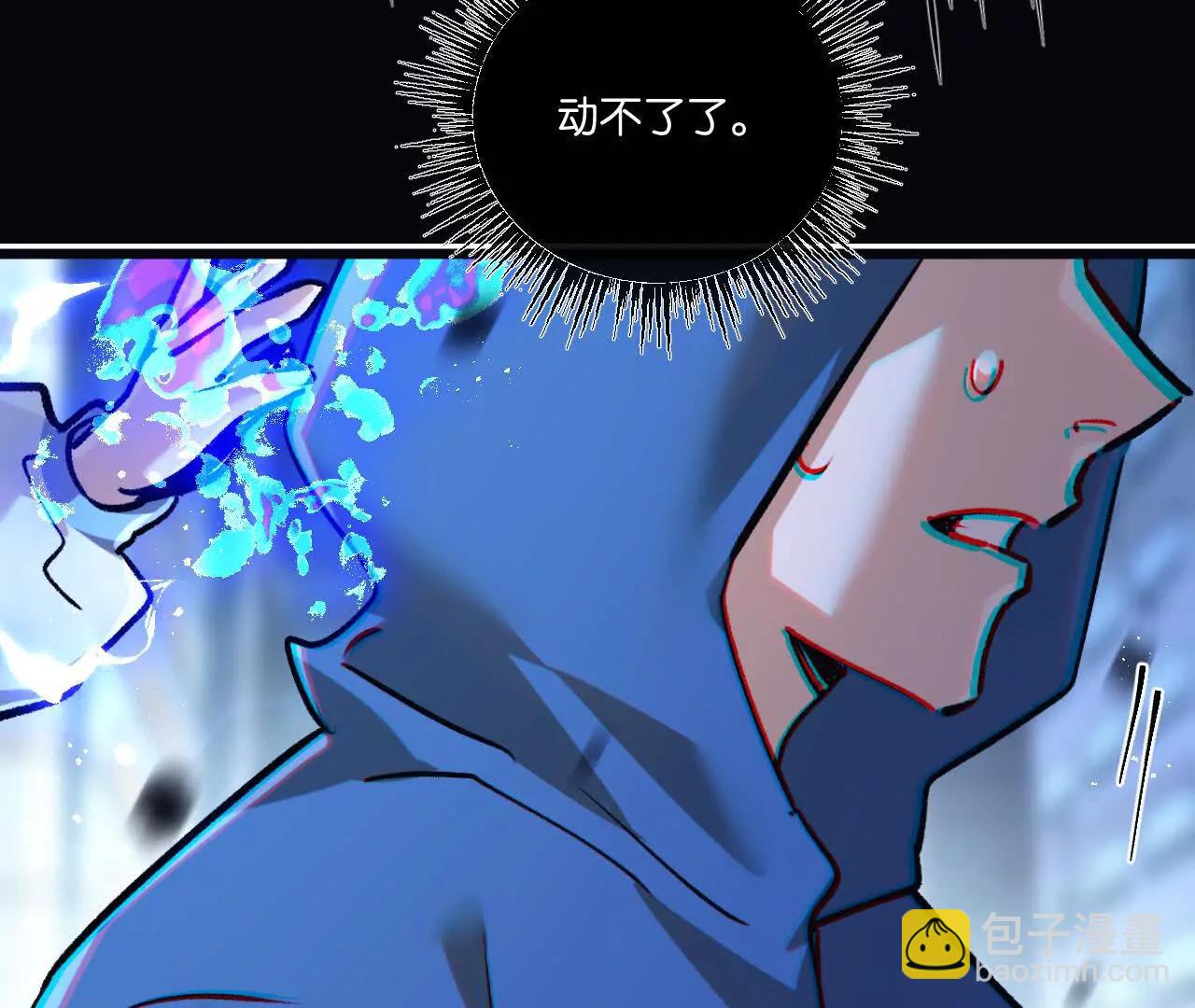 第75话 偷窥者77