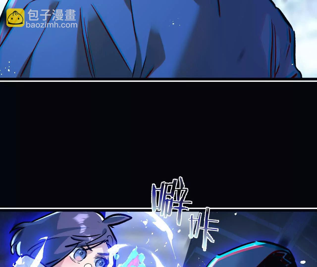 第75话 偷窥者78