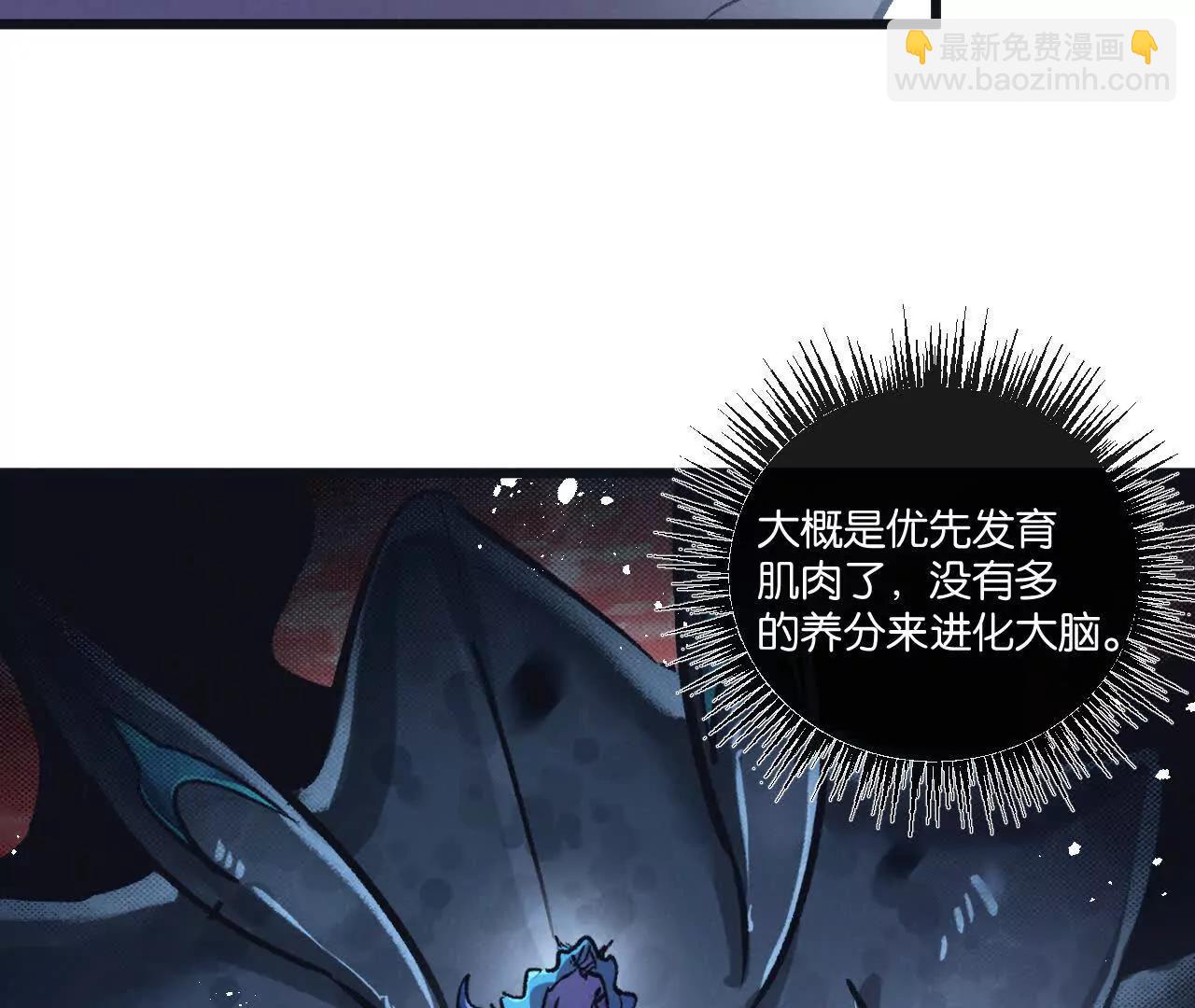 第75话 偷窥者8