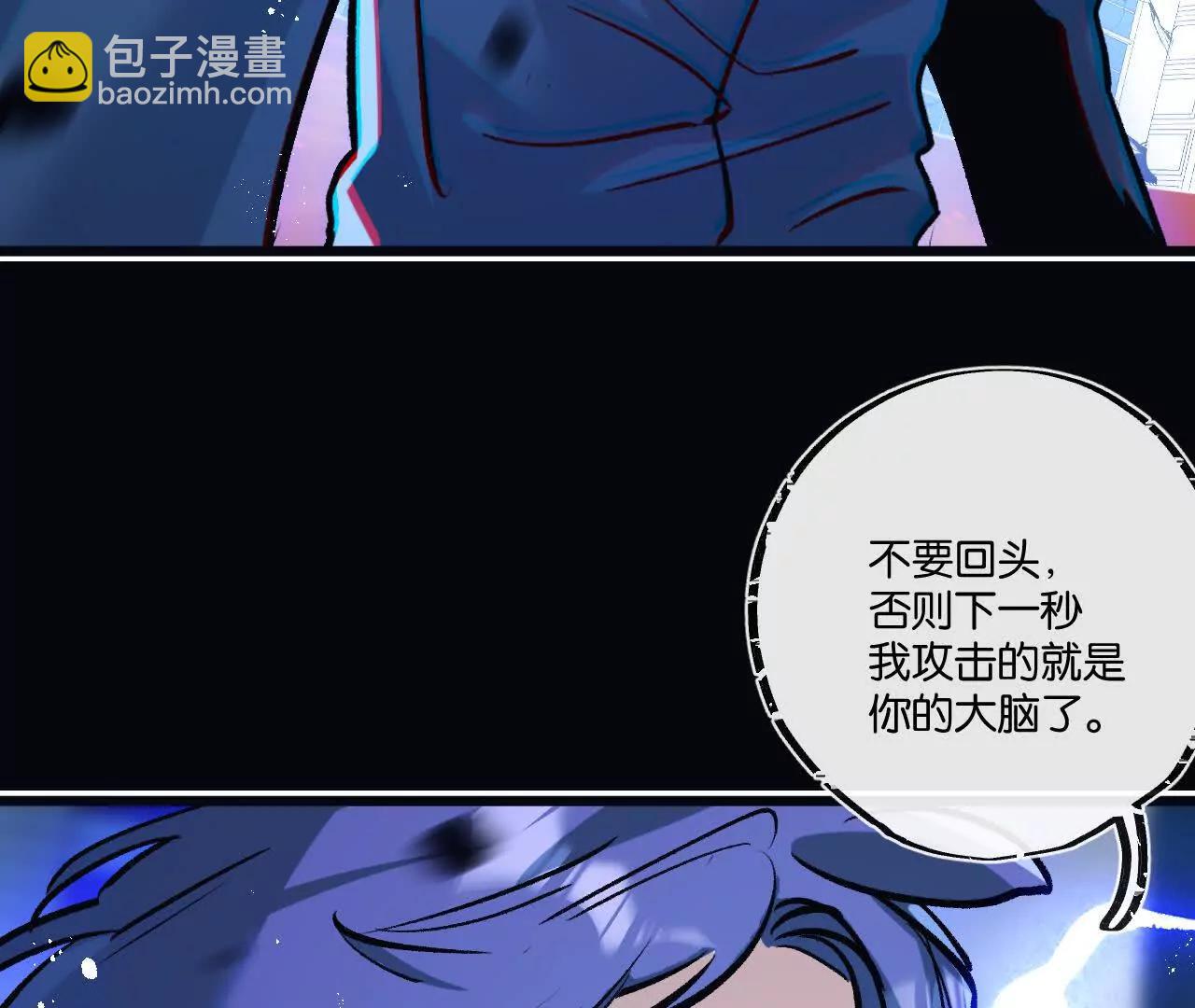 第75话 偷窥者80