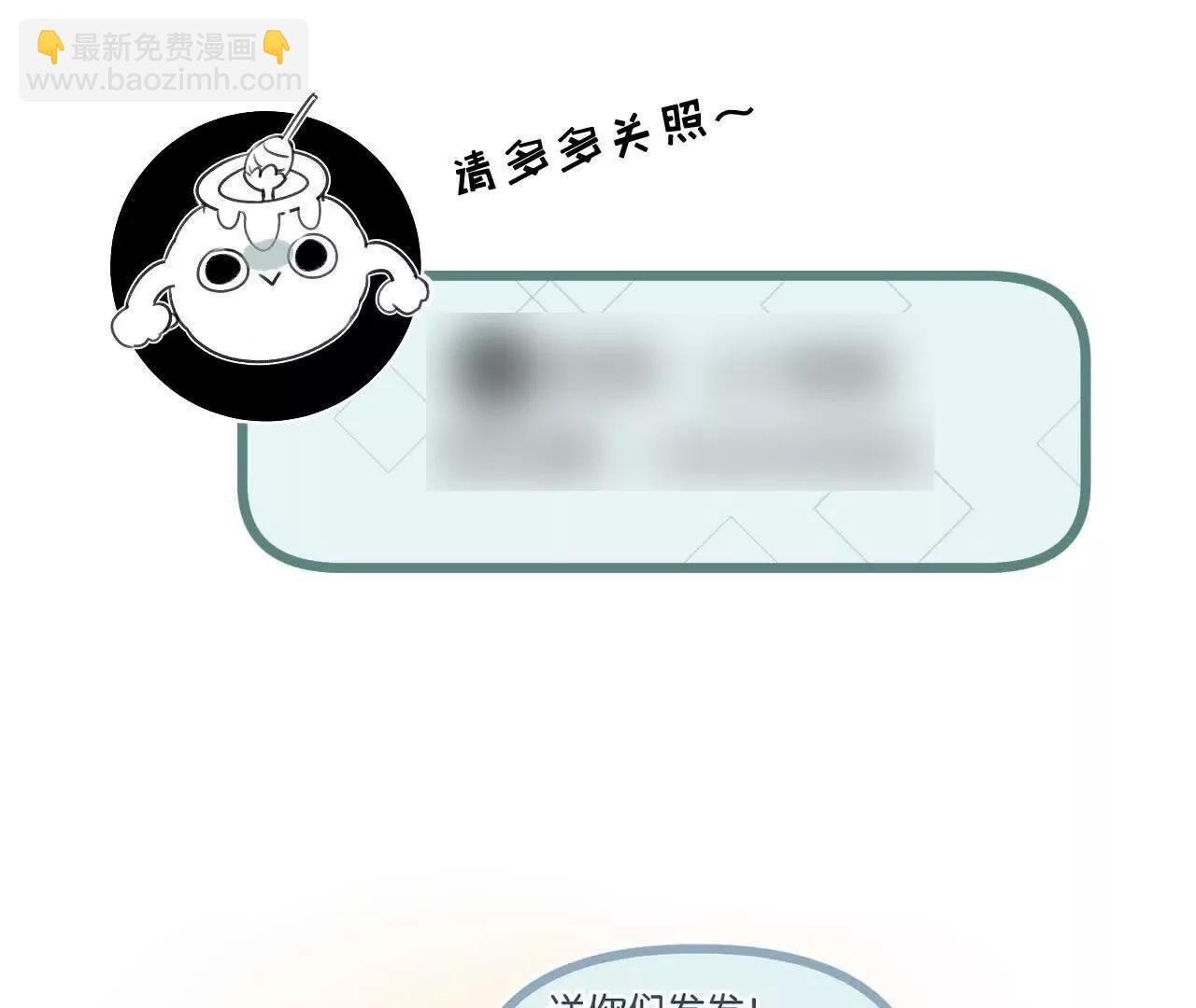第75话 偷窥者84
