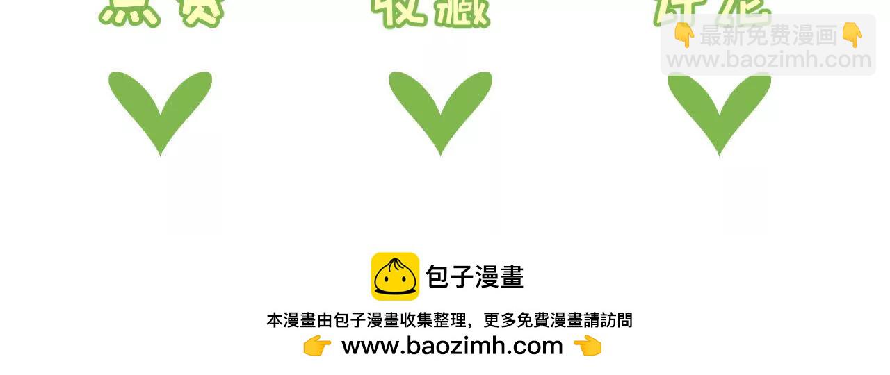 第75话 偷窥者86