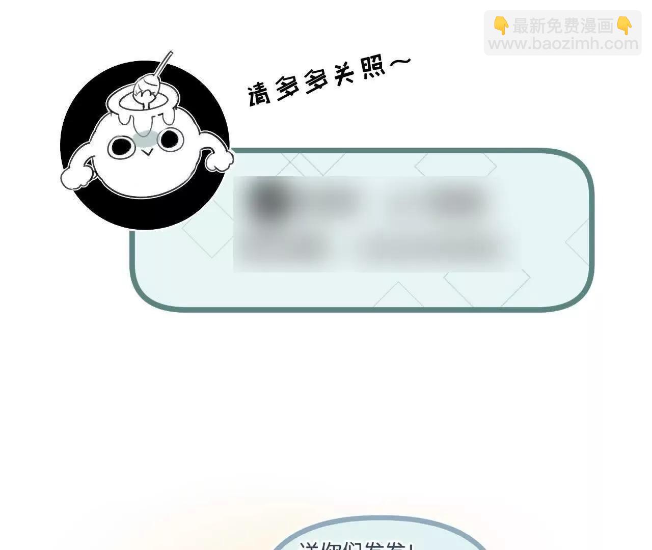 第76话 破碎幻影102