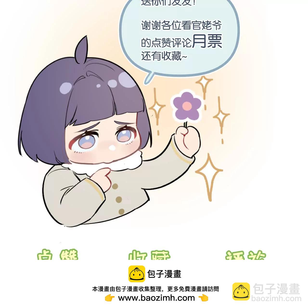 第76话 破碎幻影107