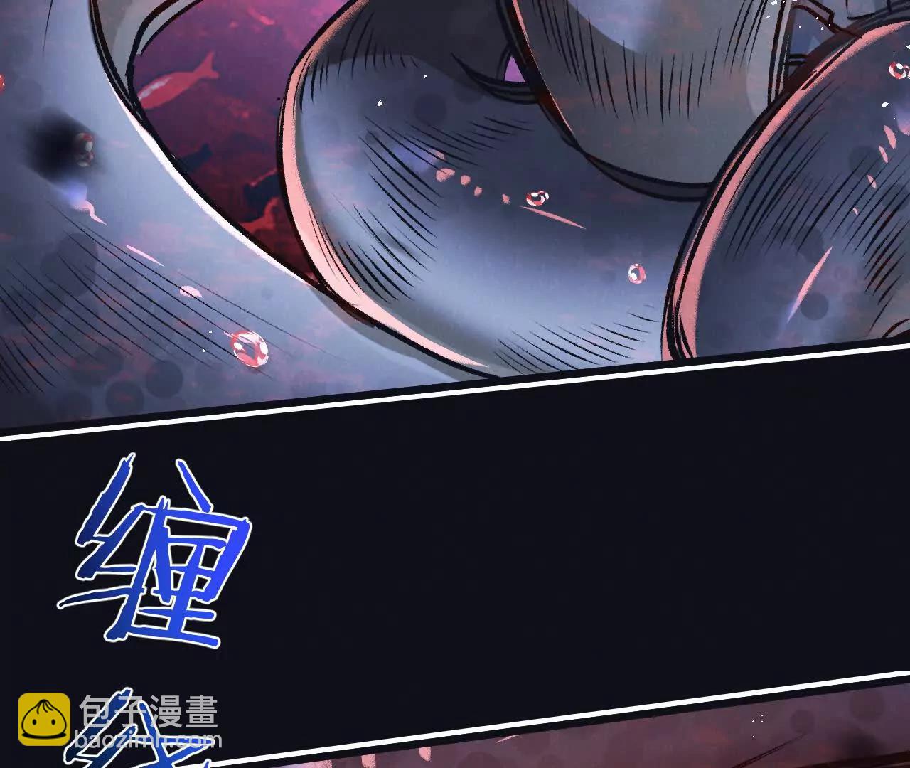 第76话 破碎幻影17