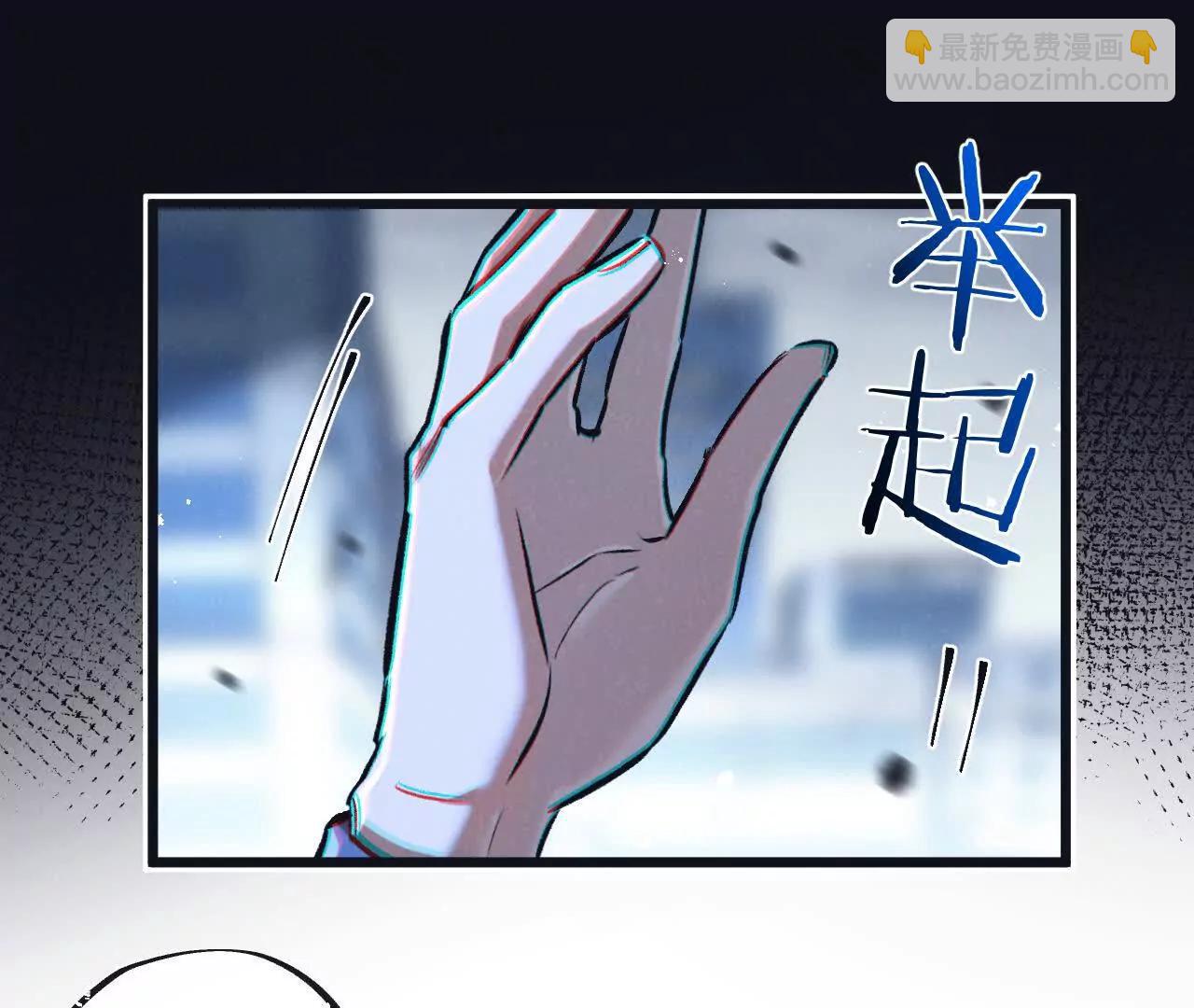 第76话 破碎幻影3