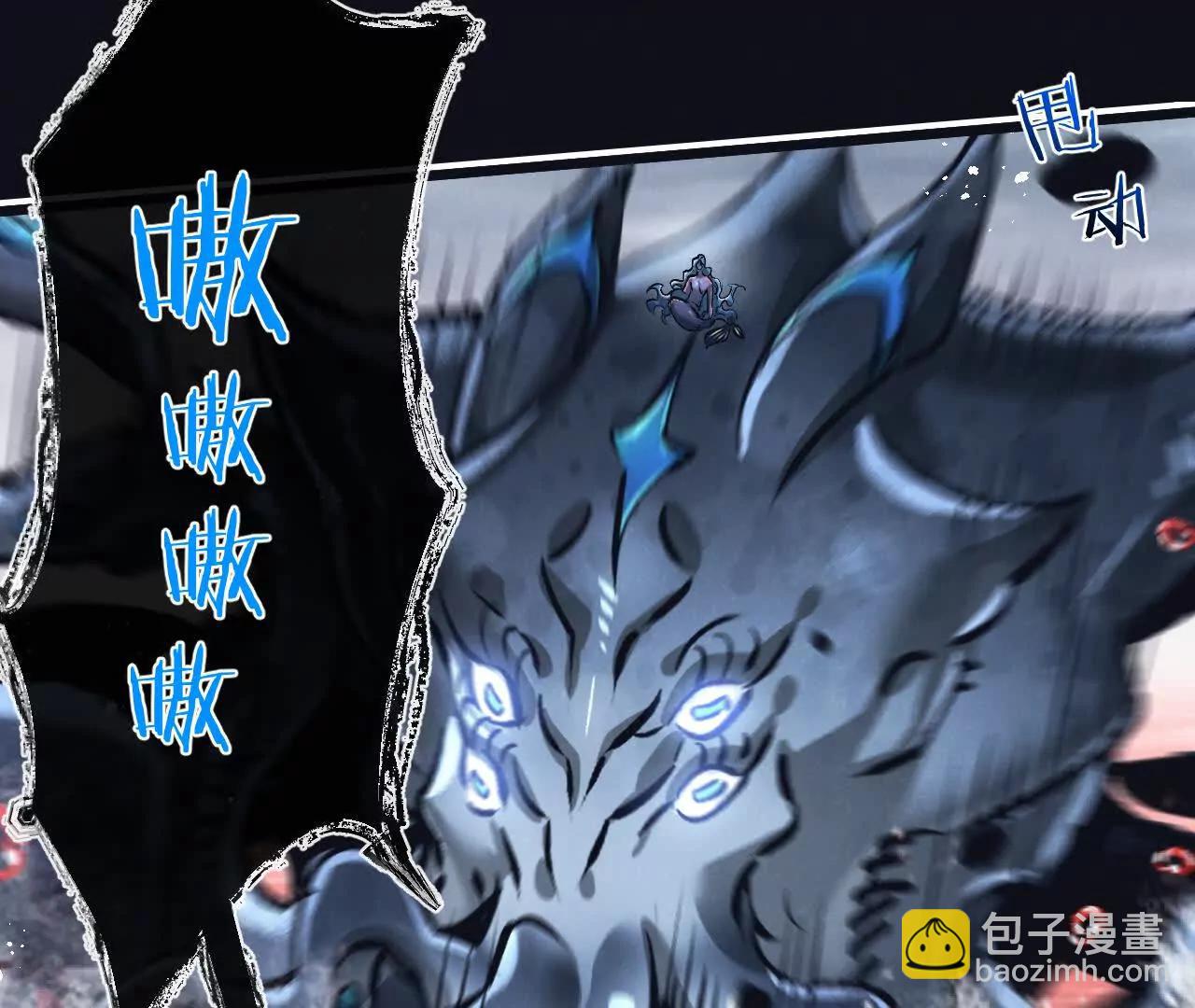 第76话 破碎幻影35