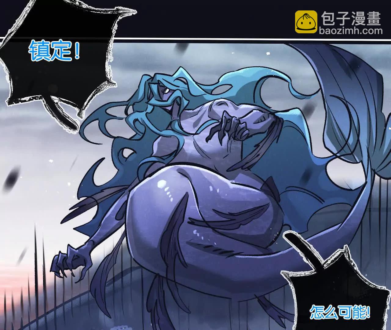 第76话 破碎幻影37