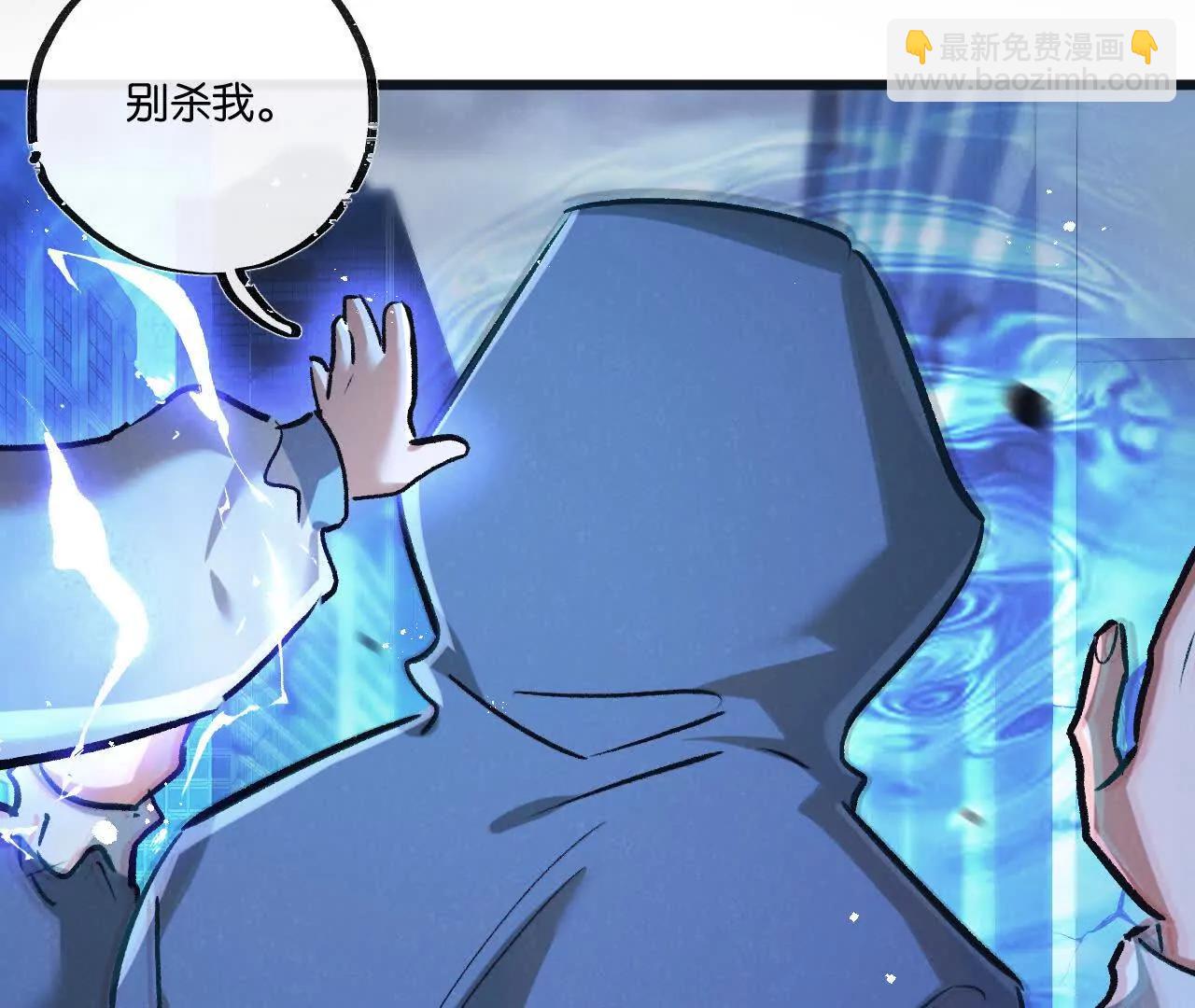 第76话 破碎幻影4