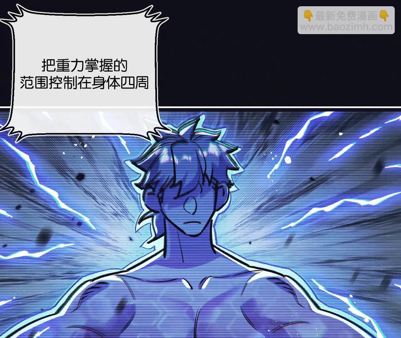 第76话 破碎幻影44