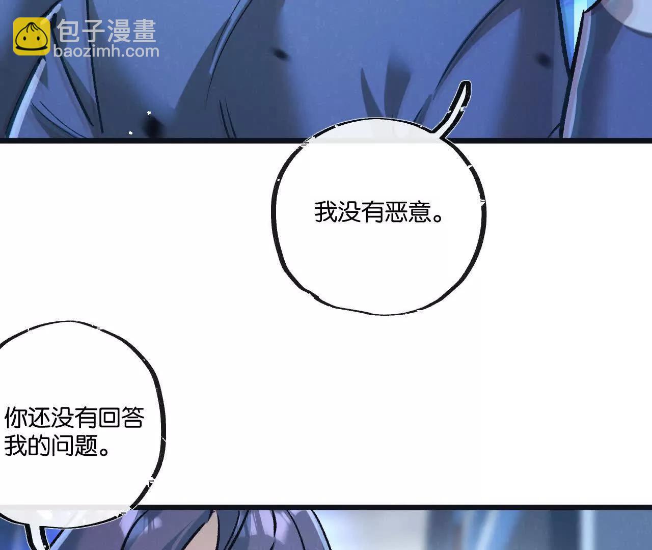 第76话 破碎幻影5